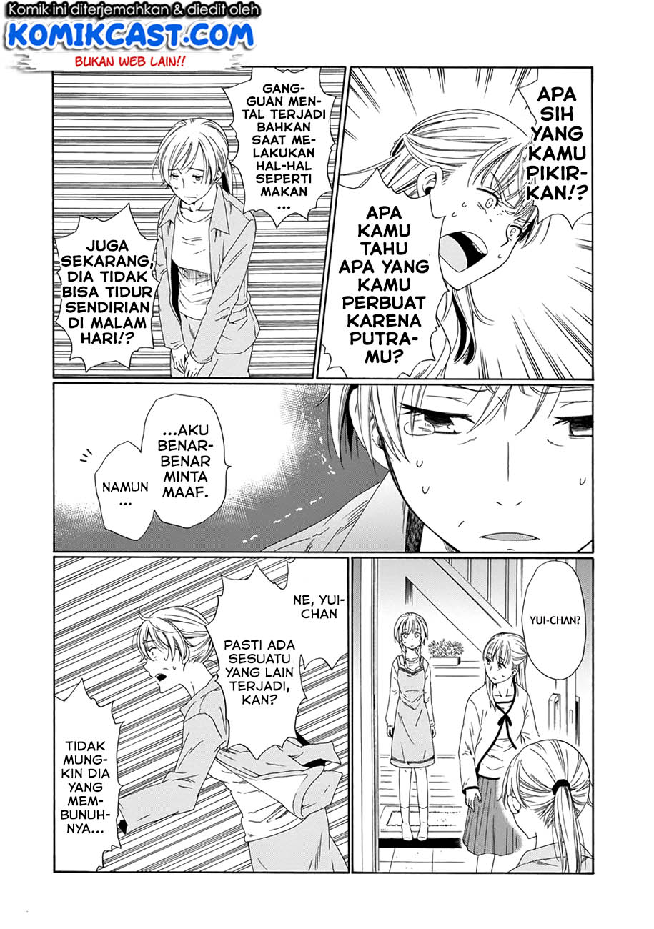 Boku no Namae wa "Shounen A" Chapter 3 - halaman 31