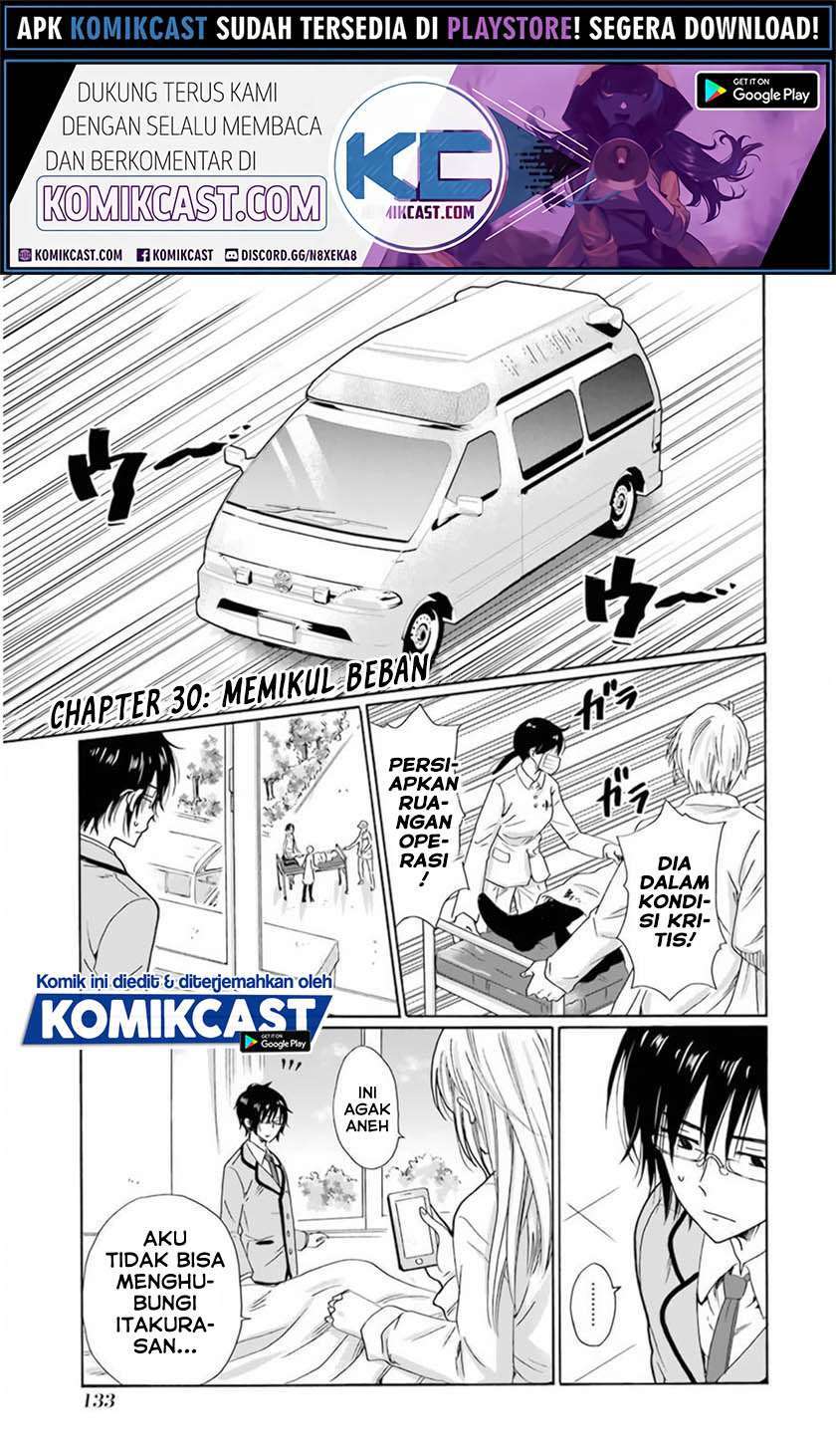 Boku no Namae wa "Shounen A" Chapter 30 - halaman 1