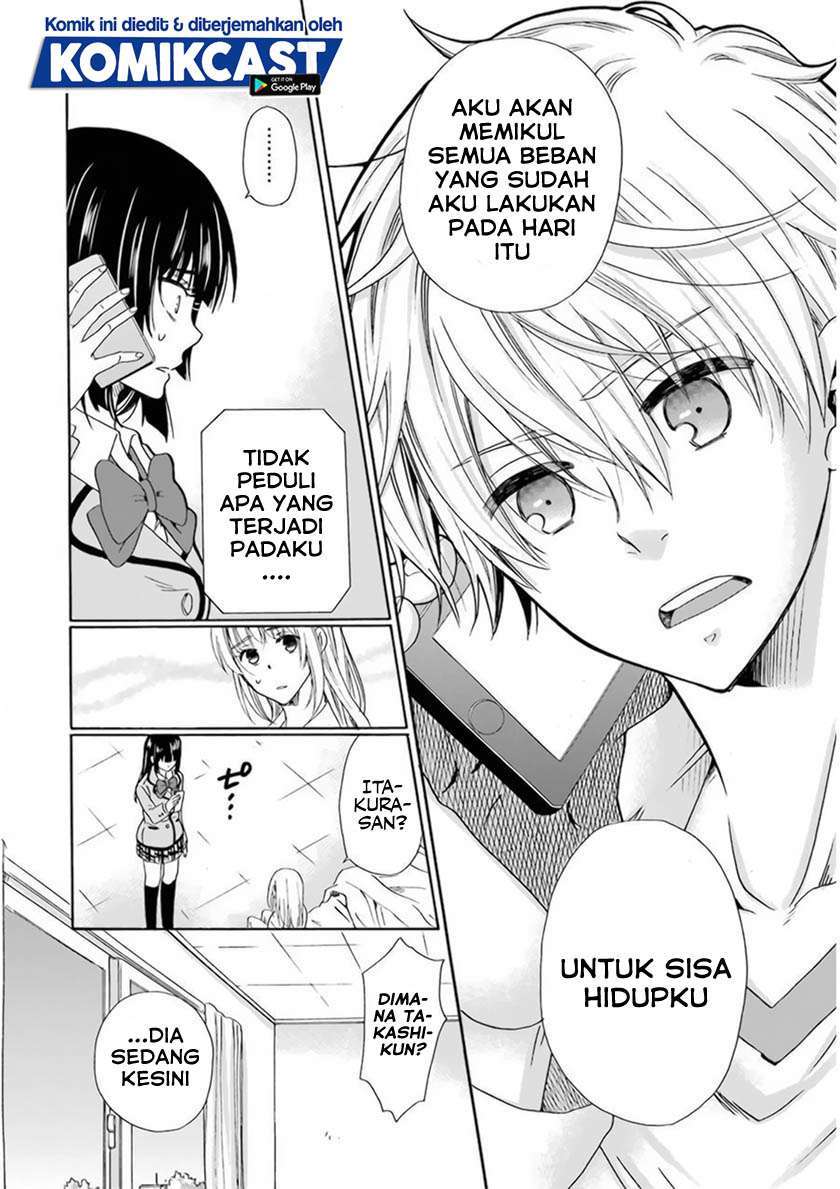 Boku no Namae wa "Shounen A" Chapter 30 - halaman 14