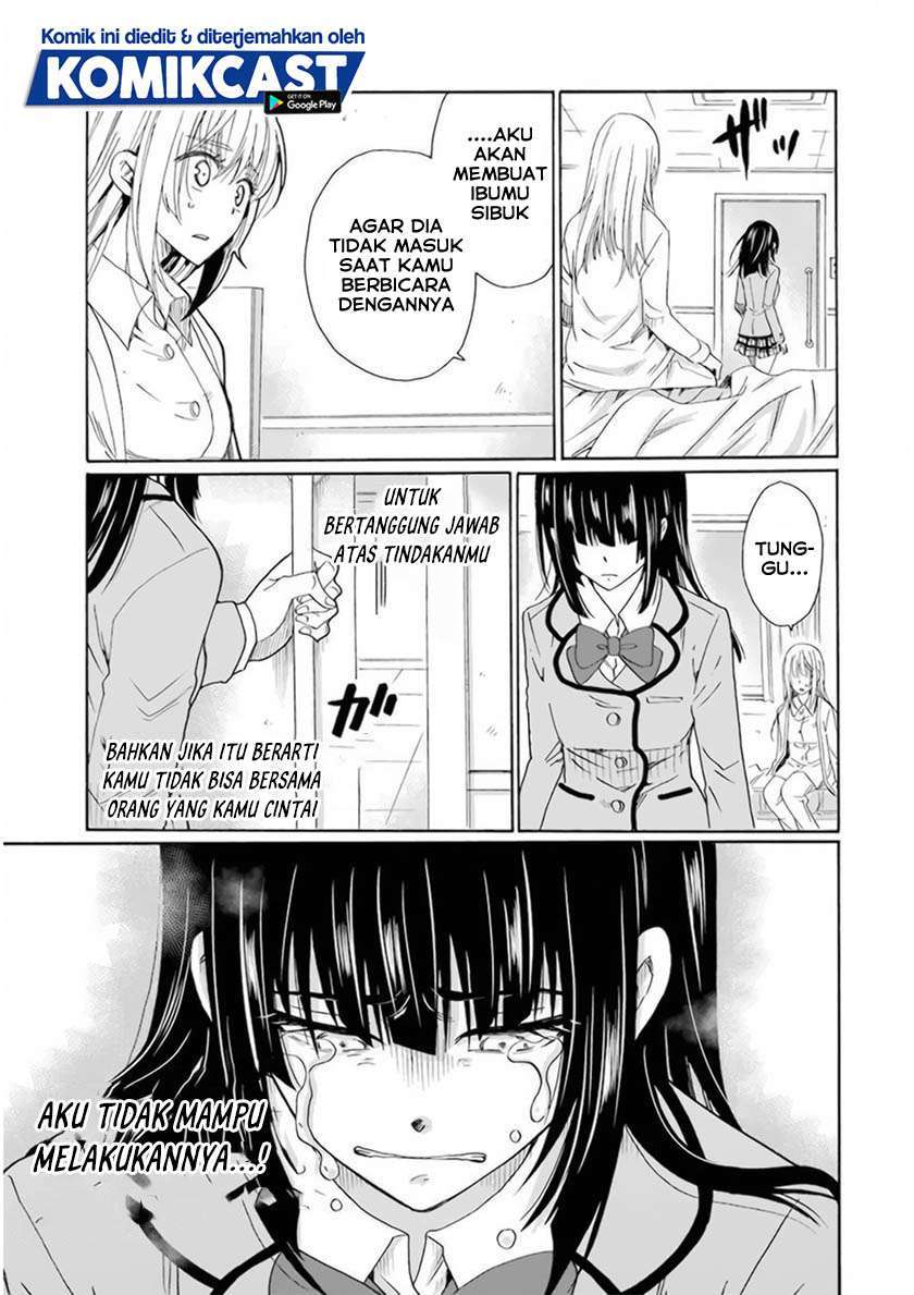 Boku no Namae wa "Shounen A" Chapter 30 - halaman 15