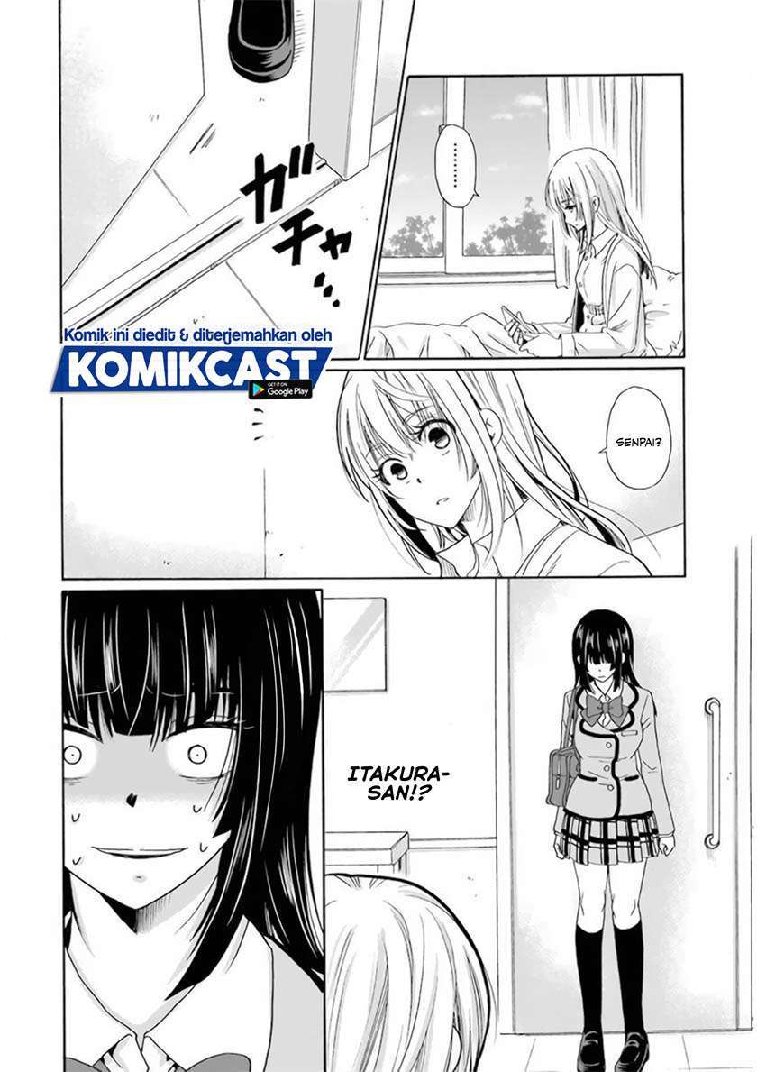 Boku no Namae wa "Shounen A" Chapter 30 - halaman 4