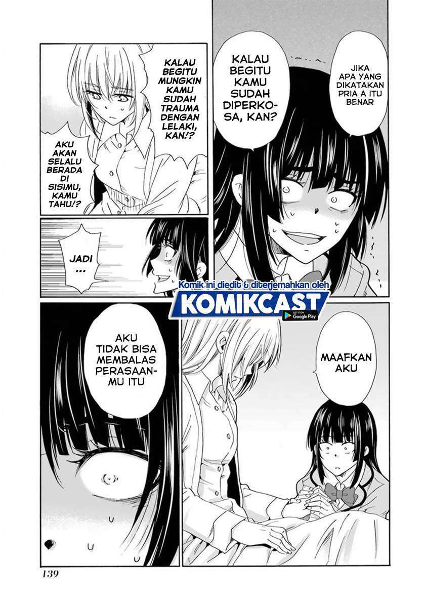 Boku no Namae wa "Shounen A" Chapter 30 - halaman 7