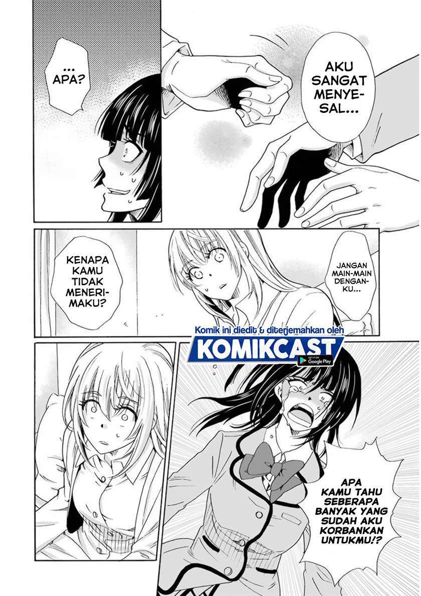 Boku no Namae wa "Shounen A" Chapter 30 - halaman 8