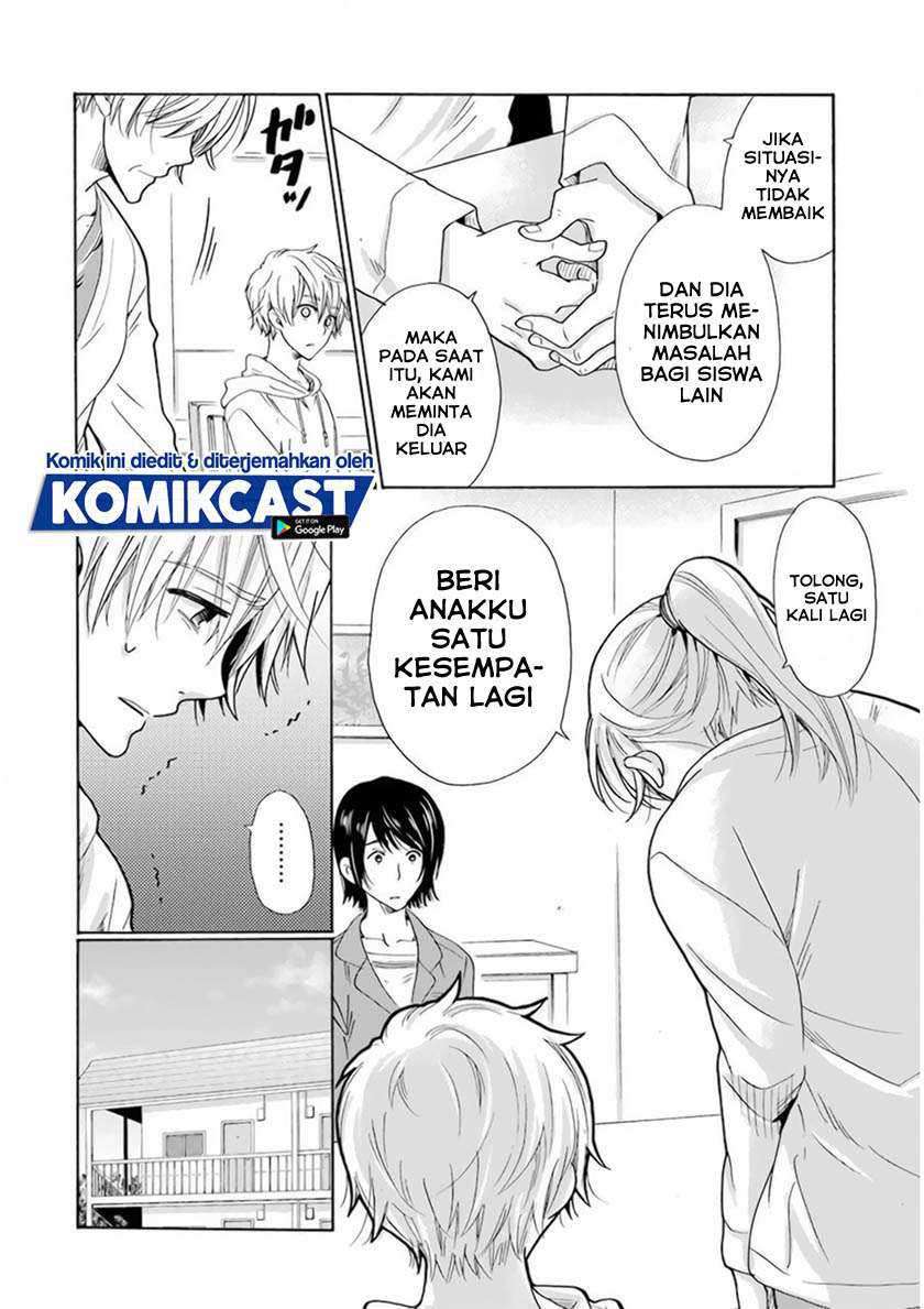 Boku no Namae wa "Shounen A" Chapter 31 - halaman 15