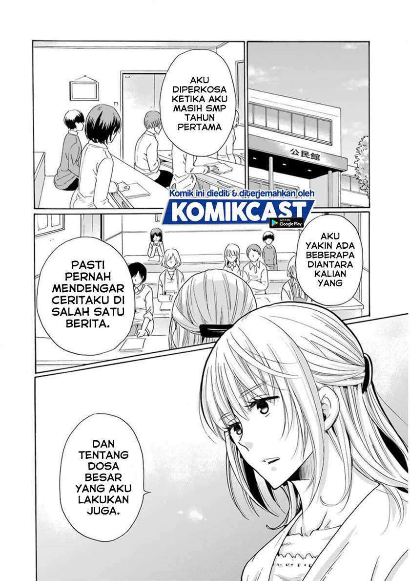 Boku no Namae wa "Shounen A" Chapter 32 - halaman 13