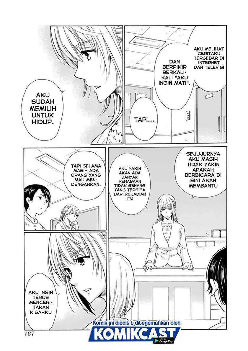 Boku no Namae wa "Shounen A" Chapter 32 - halaman 14