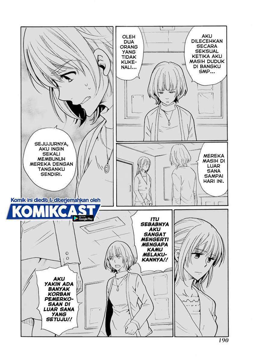 Boku no Namae wa "Shounen A" Chapter 32 - halaman 17