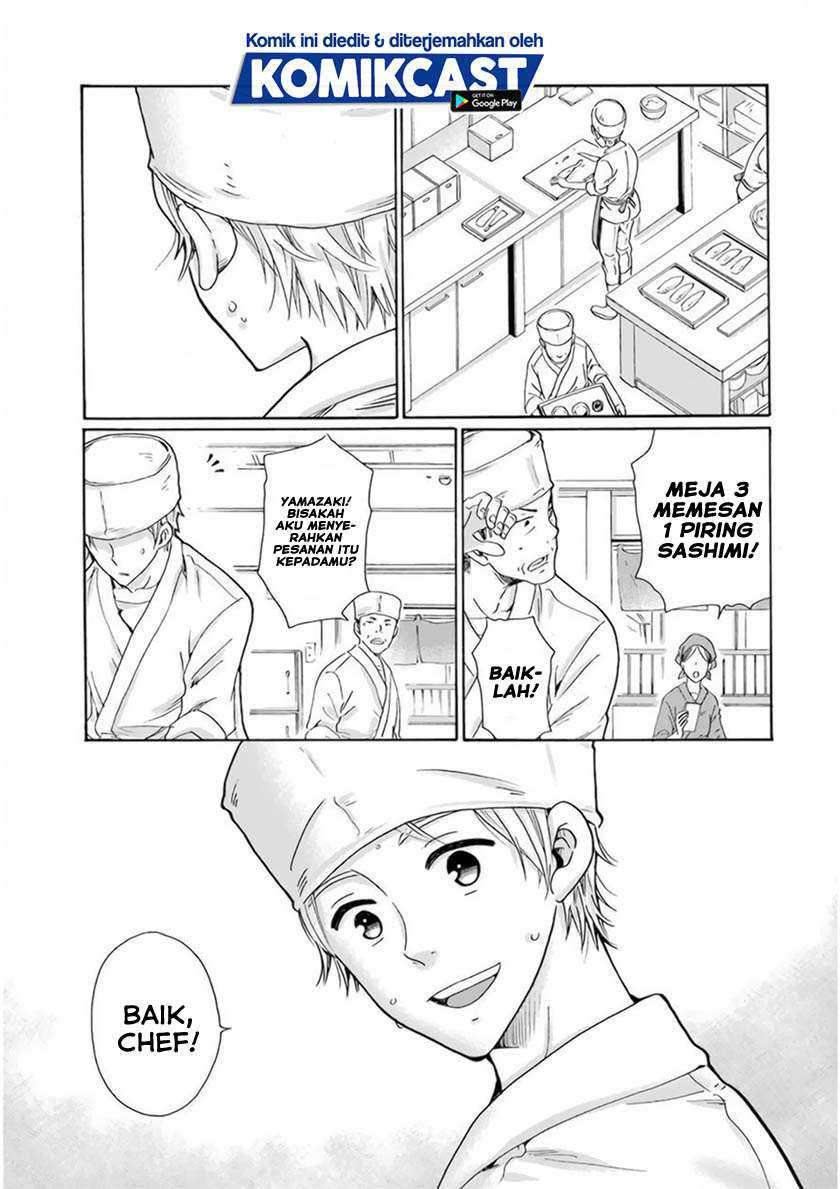Boku no Namae wa "Shounen A" Chapter 32 - halaman 4