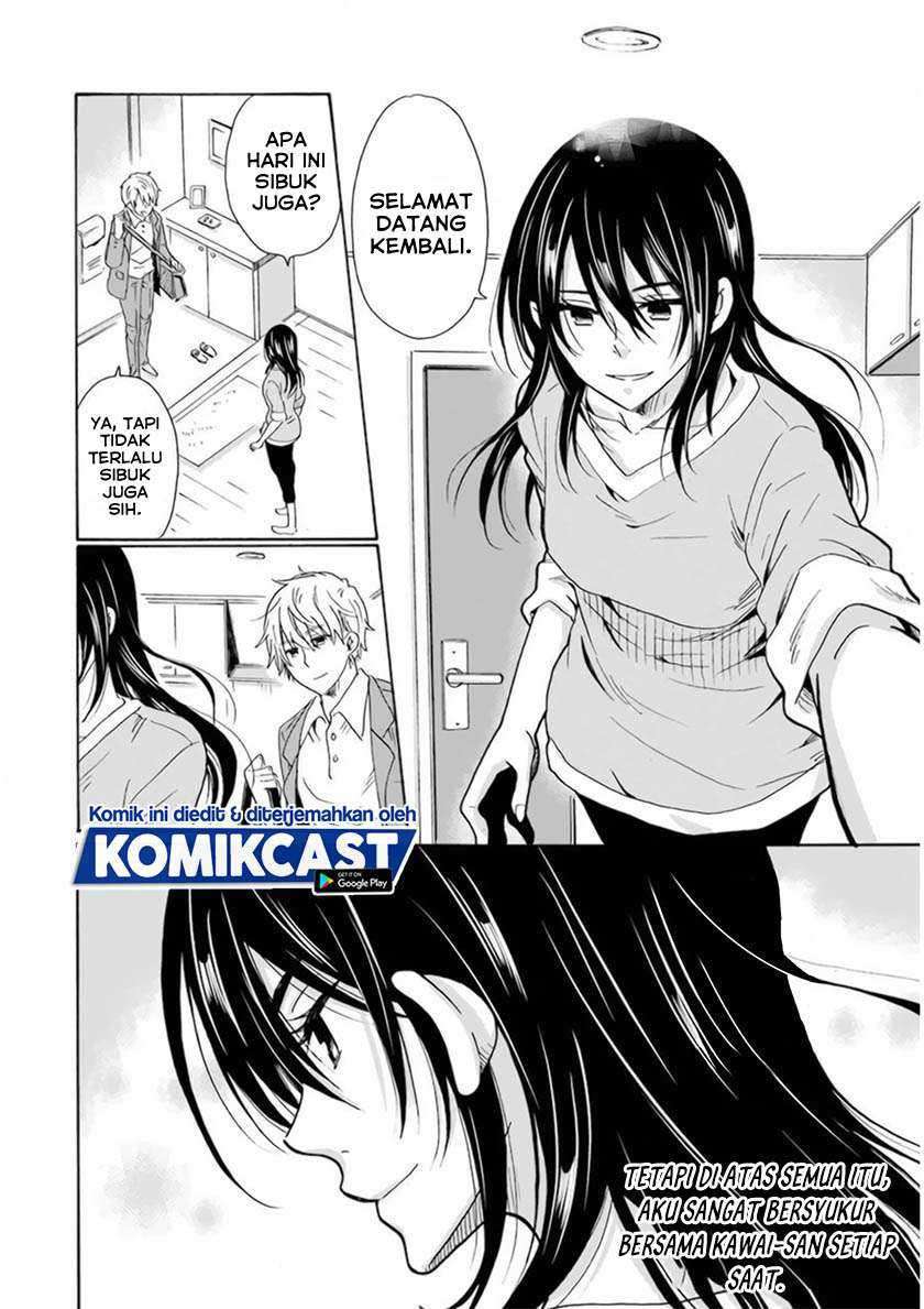 Boku no Namae wa "Shounen A" Chapter 32 - halaman 7