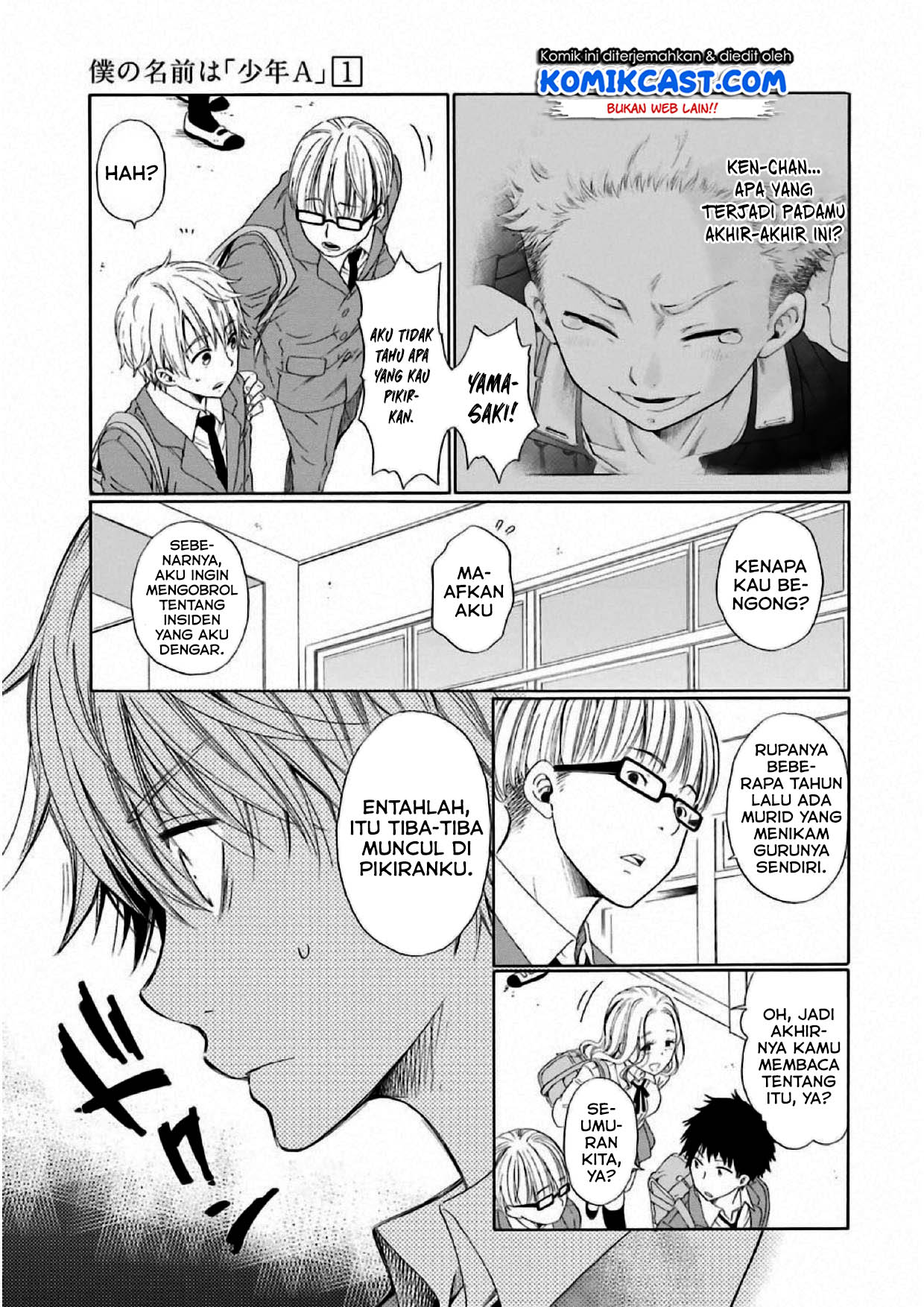 Boku no Namae wa "Shounen A" Chapter 4 - halaman 16