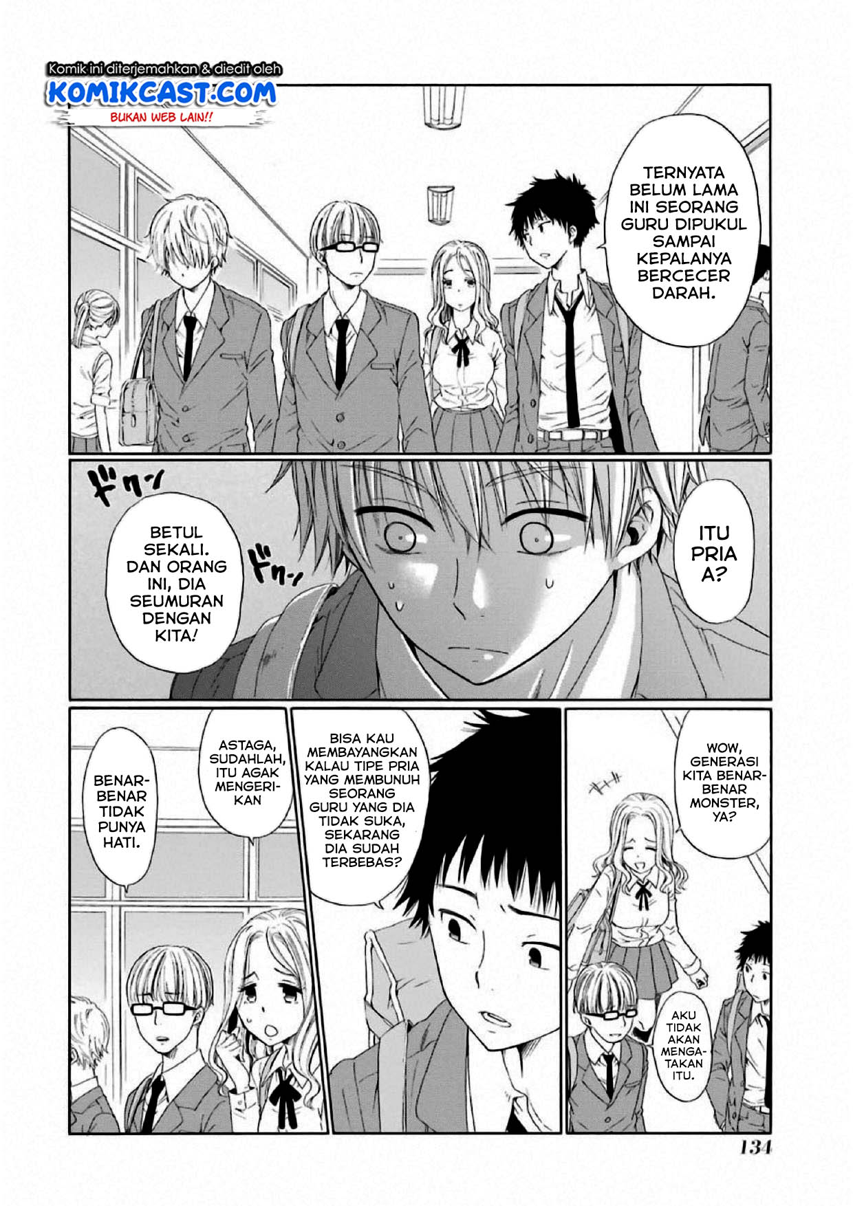 Boku no Namae wa "Shounen A" Chapter 4 - halaman 17