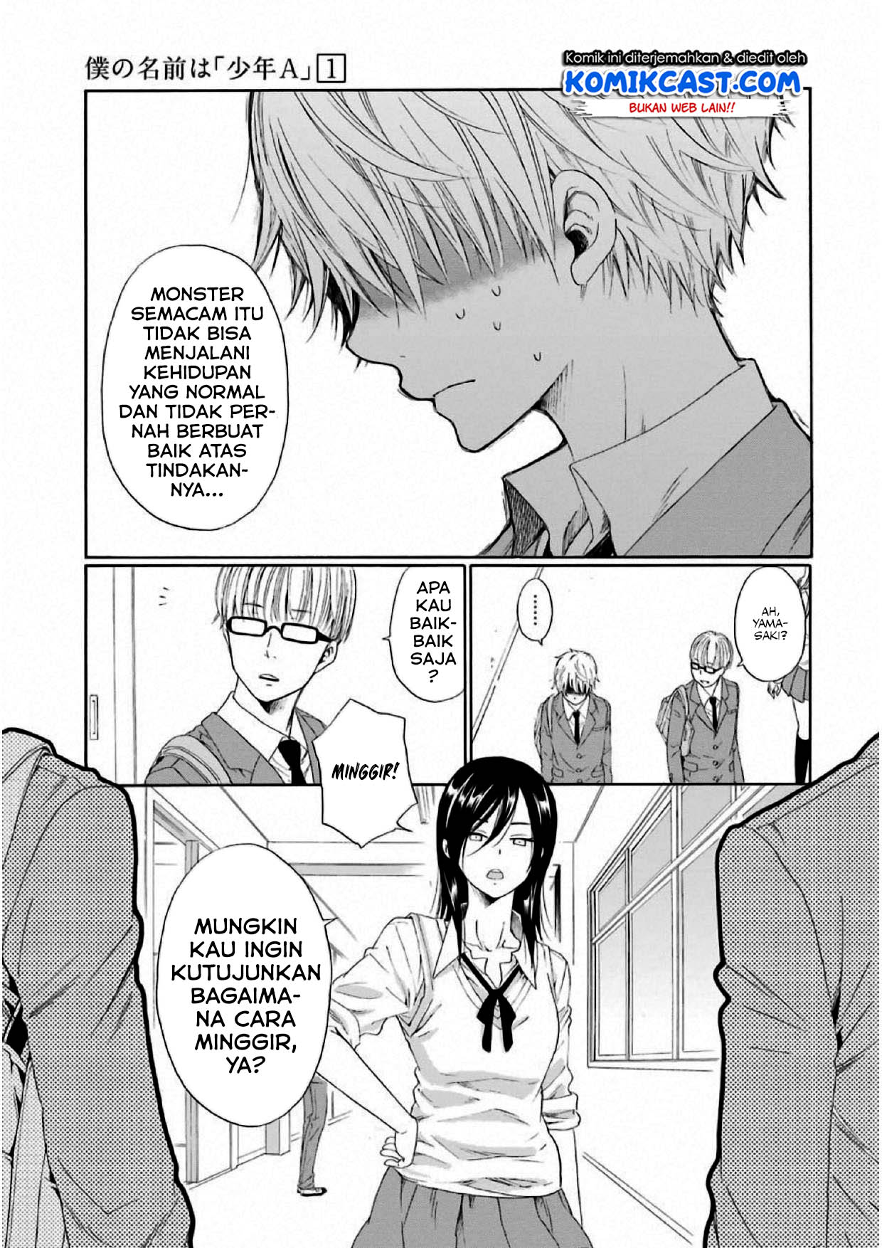 Boku no Namae wa "Shounen A" Chapter 4 - halaman 18