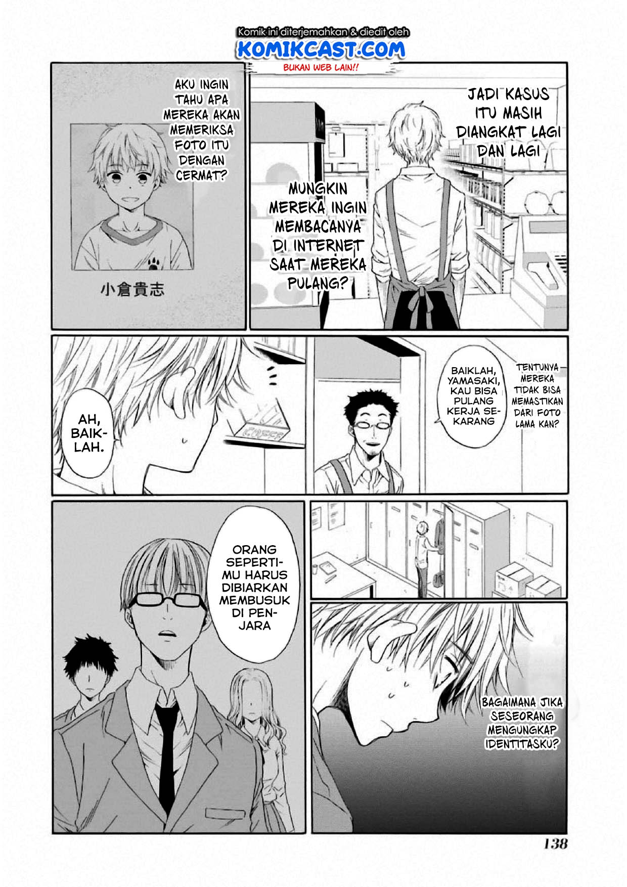 Boku no Namae wa "Shounen A" Chapter 4 - halaman 21