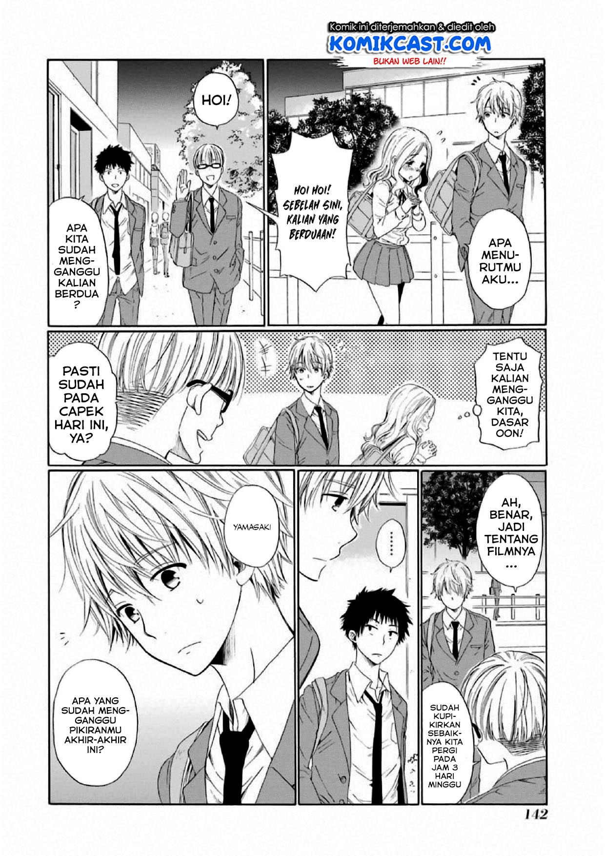 Boku no Namae wa "Shounen A" Chapter 4 - halaman 25