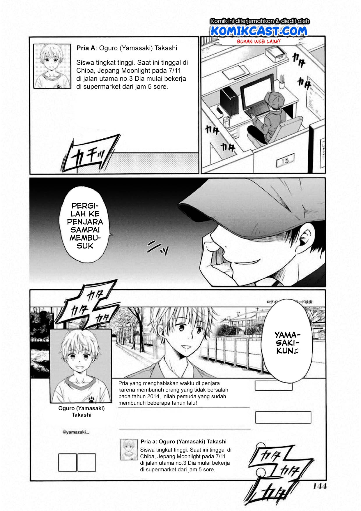 Boku no Namae wa "Shounen A" Chapter 4 - halaman 27