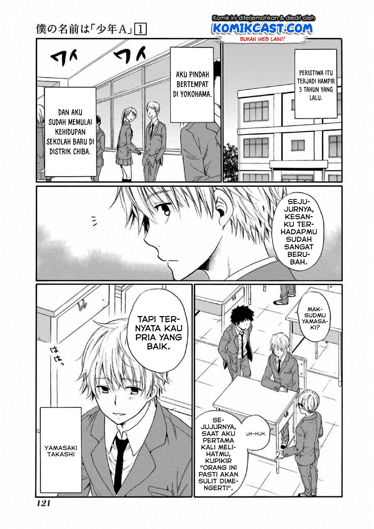 Boku no Namae wa "Shounen A" Chapter 4 - halaman 4