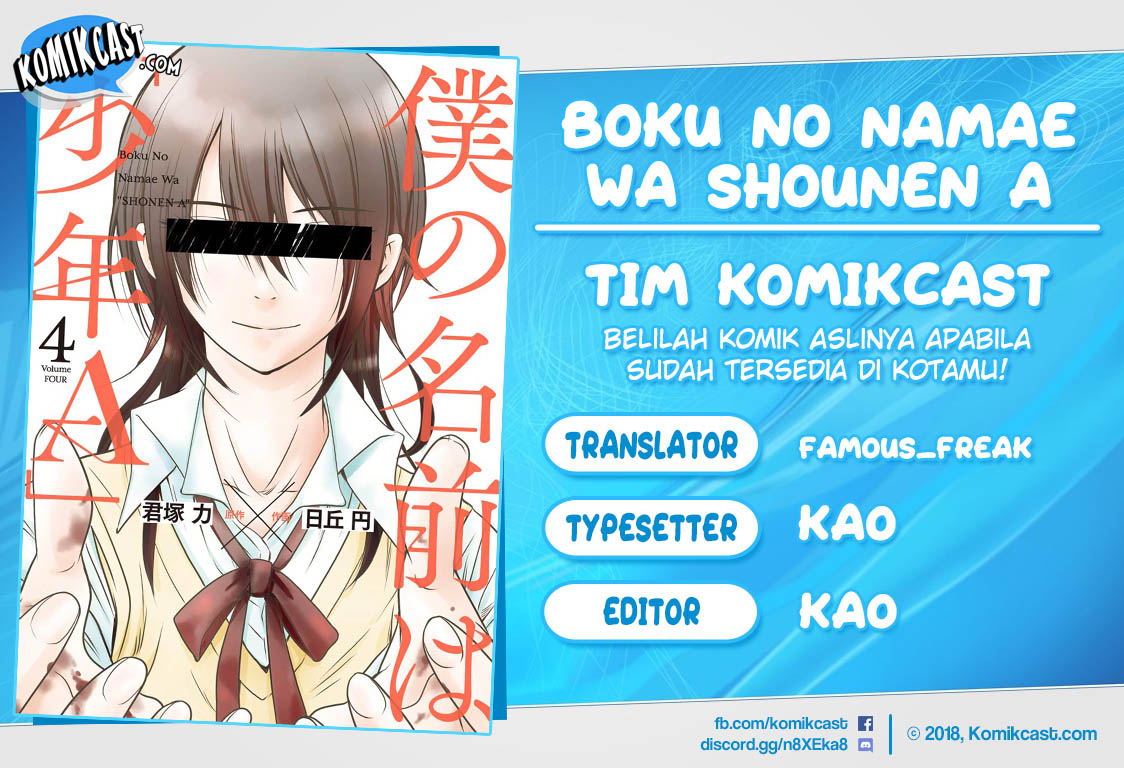 Boku no Namae wa "Shounen A" Chapter 5 - halaman 1