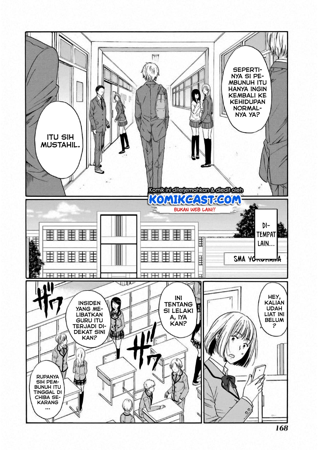 Boku no Namae wa "Shounen A" Chapter 5 - halaman 23