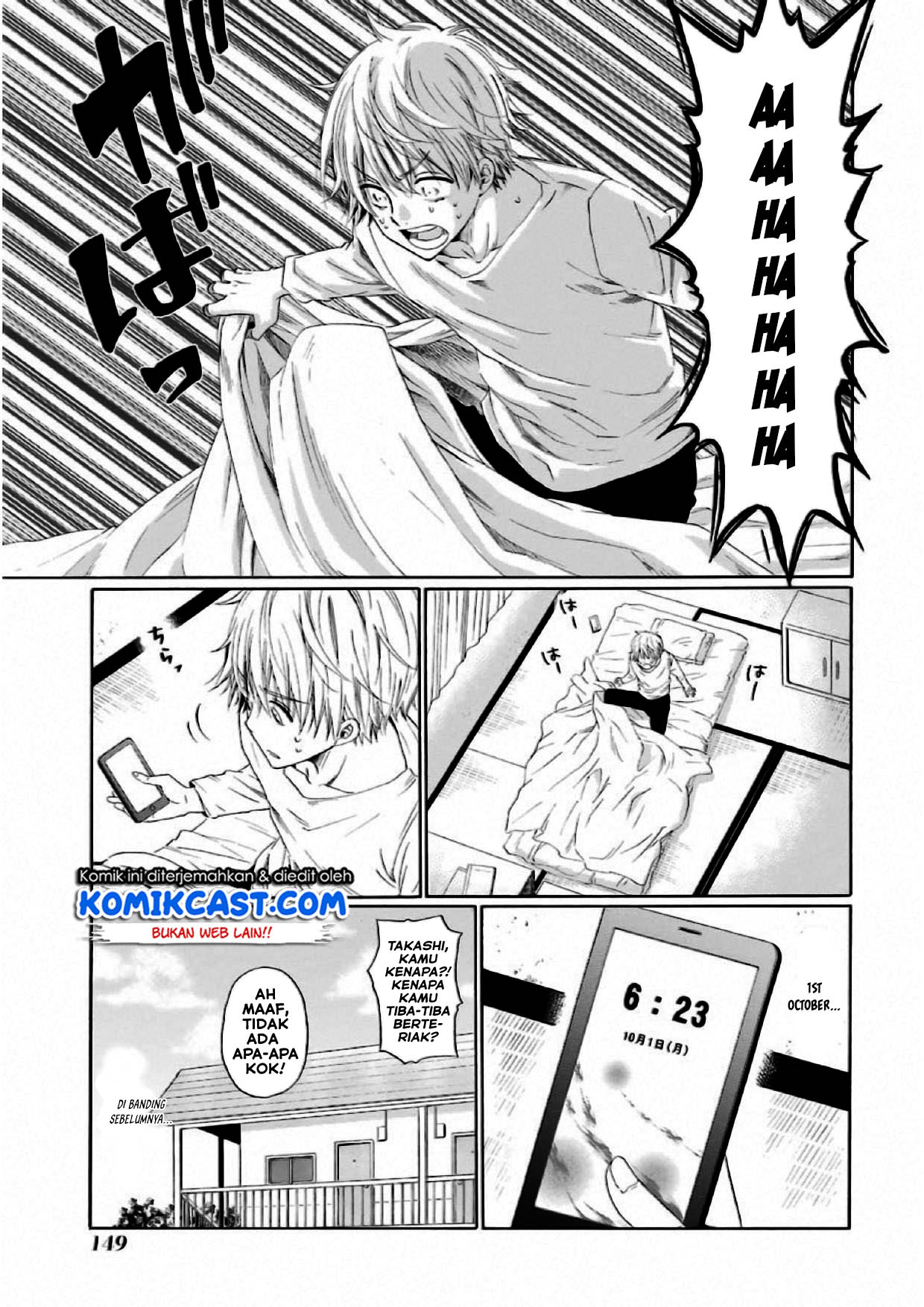 Boku no Namae wa "Shounen A" Chapter 5 - halaman 4