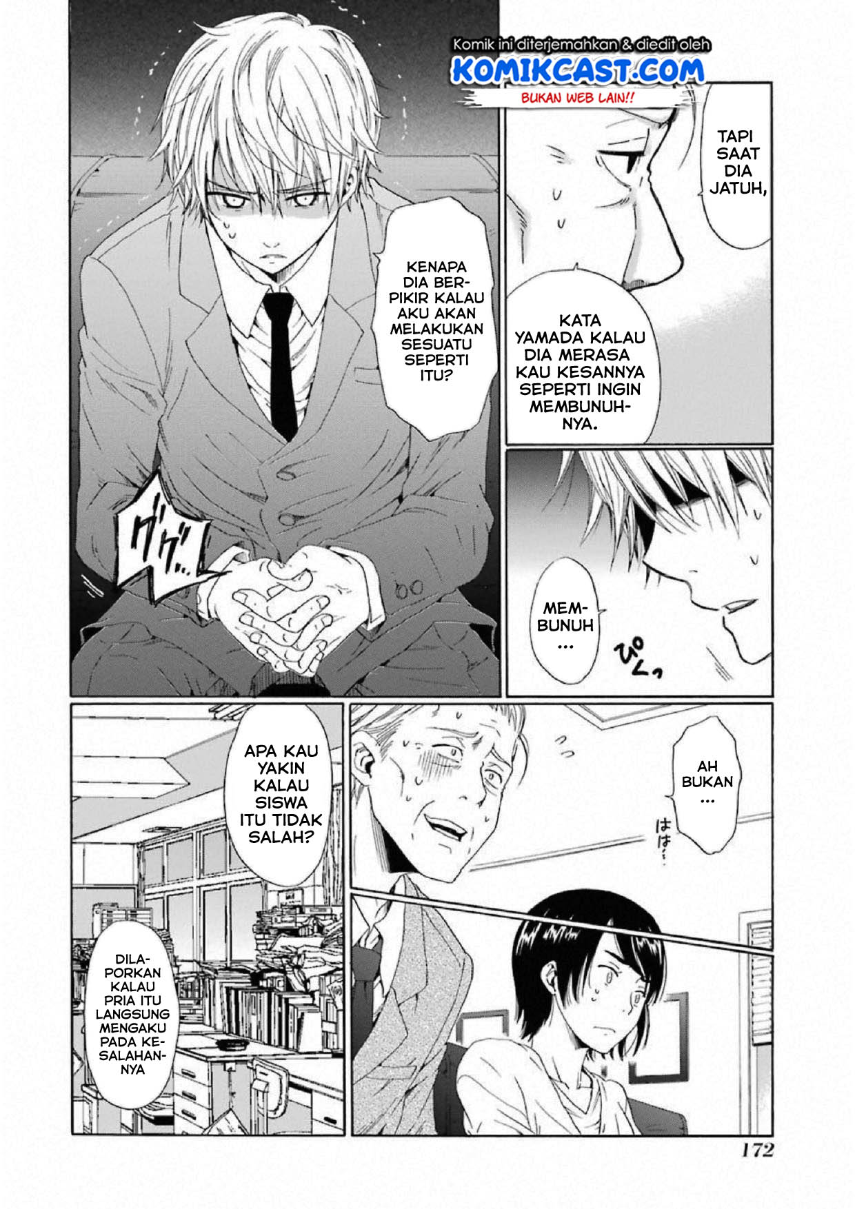 Boku no Namae wa "Shounen A" Chapter 6 - halaman 2