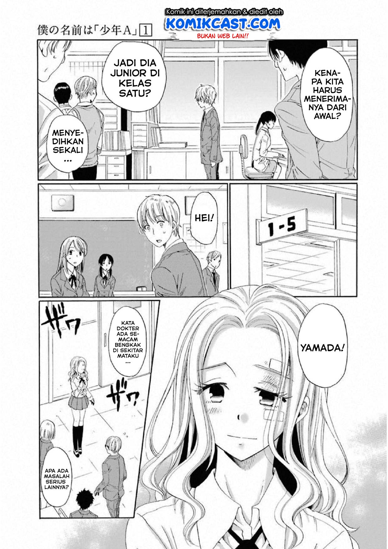 Boku no Namae wa "Shounen A" Chapter 6 - halaman 3