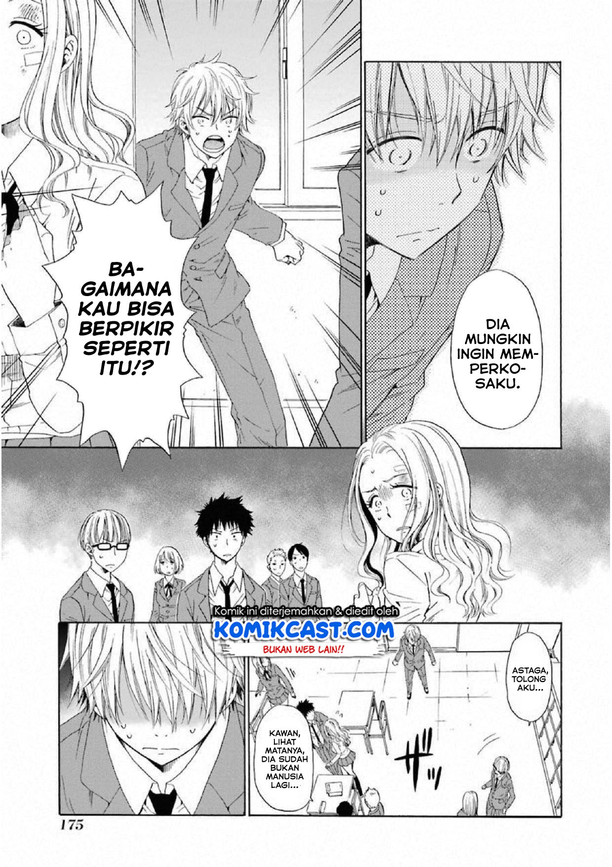 Boku no Namae wa "Shounen A" Chapter 6 - halaman 5