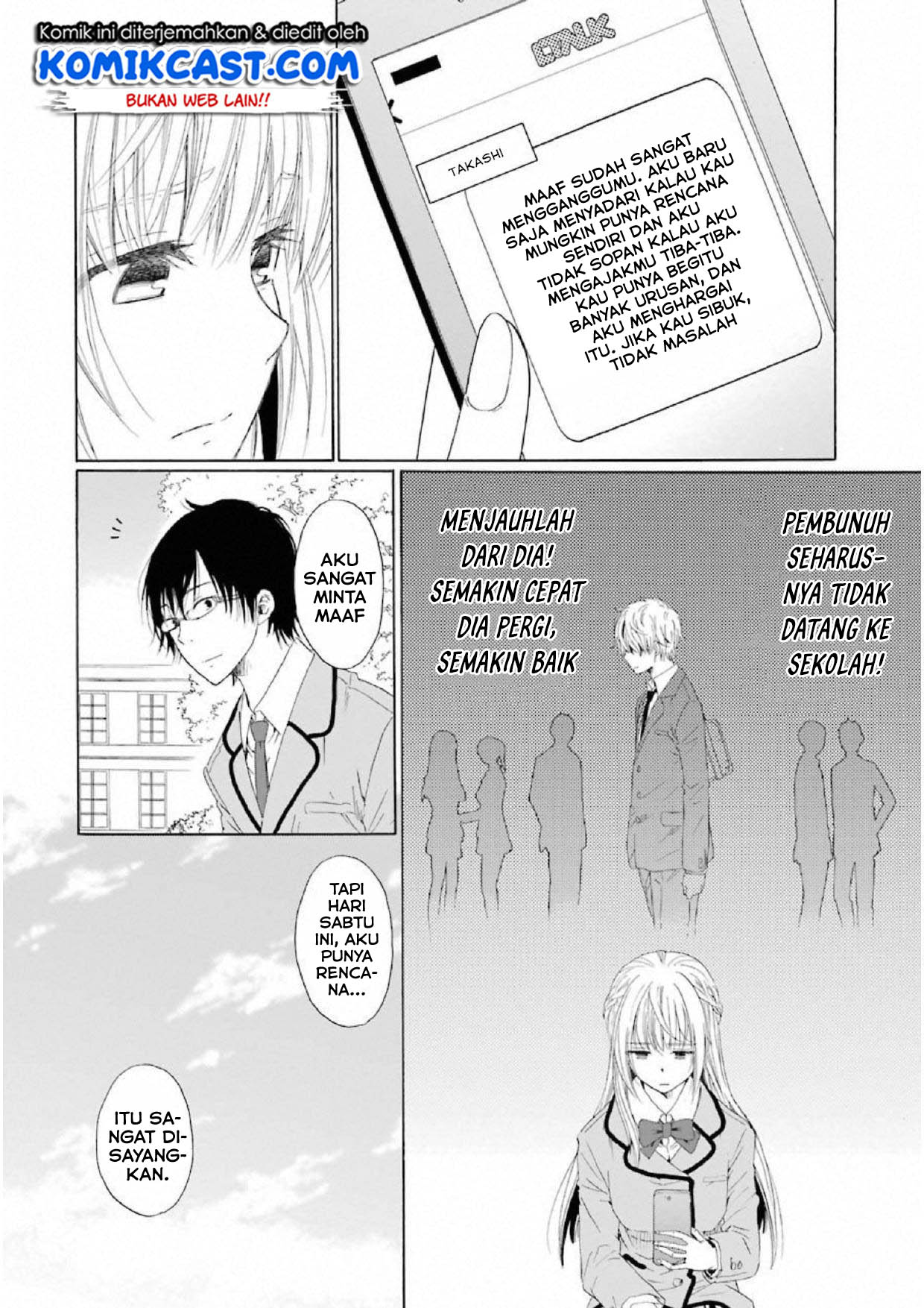 Boku no Namae wa "Shounen A" Chapter 7 - halaman 6