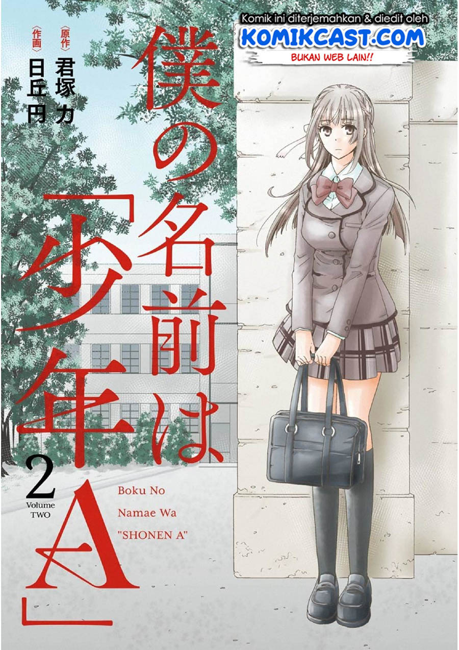 Boku no Namae wa "Shounen A" Chapter 8 - halaman 1