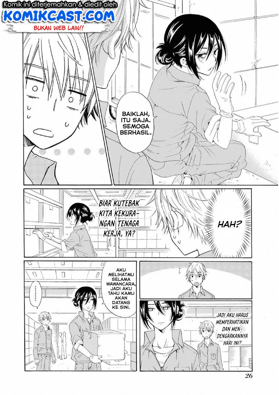 Boku no Namae wa "Shounen A" Chapter 8 - halaman 24