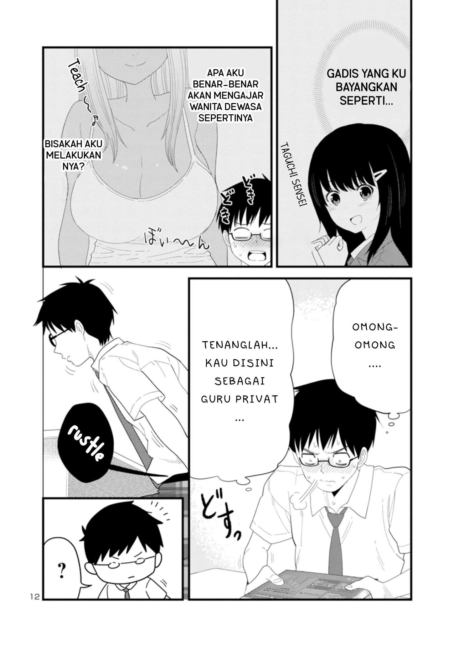 Boku no Seito wa Otona Gal Chapter 1.1 - halaman 12
