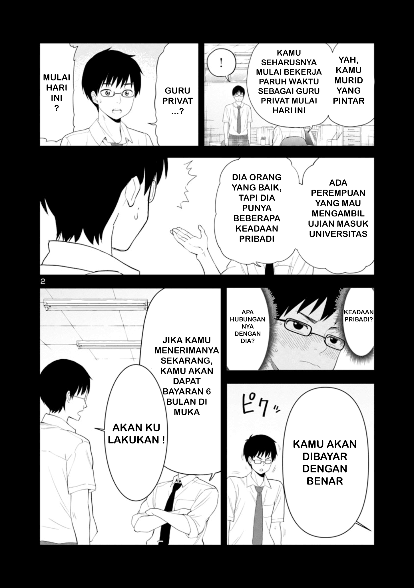 Boku no Seito wa Otona Gal Chapter 1.1 - halaman 3