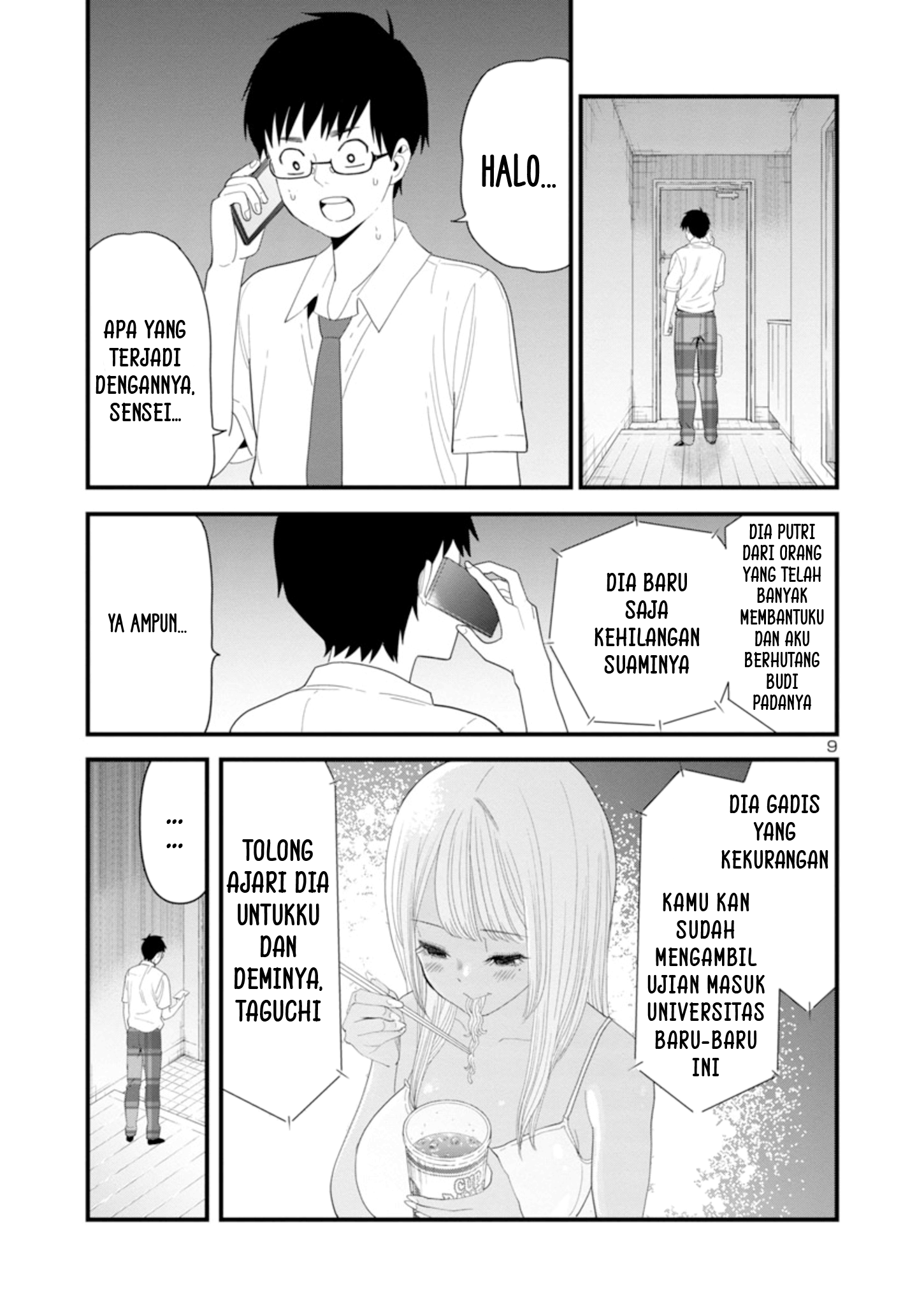 Boku no Seito wa Otona Gal Chapter 1.2 - halaman 10