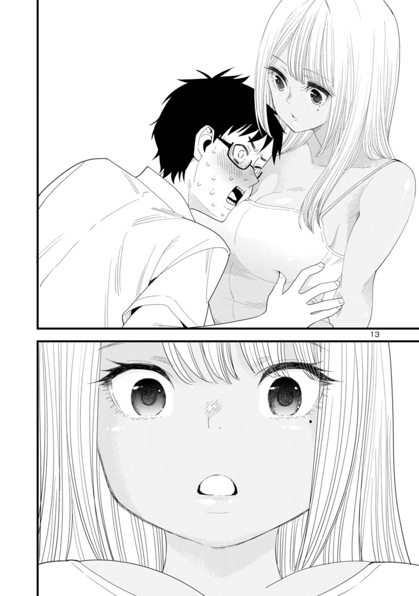 Boku no Seito wa Otona Gal Chapter 1.2 - halaman 14