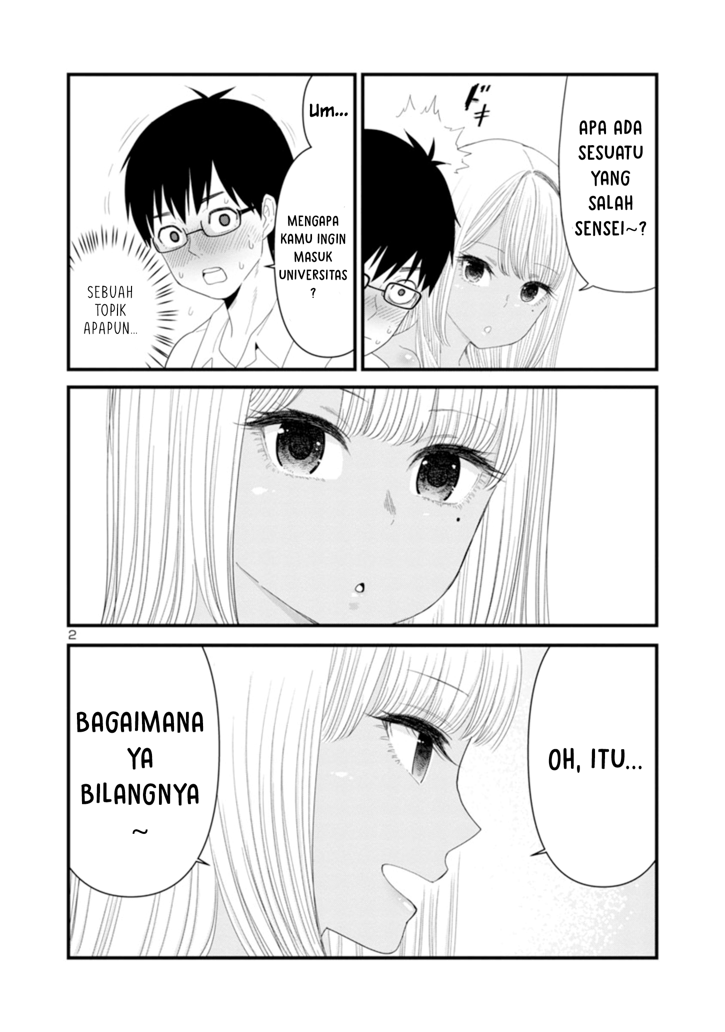 Boku no Seito wa Otona Gal Chapter 1.2 - halaman 3