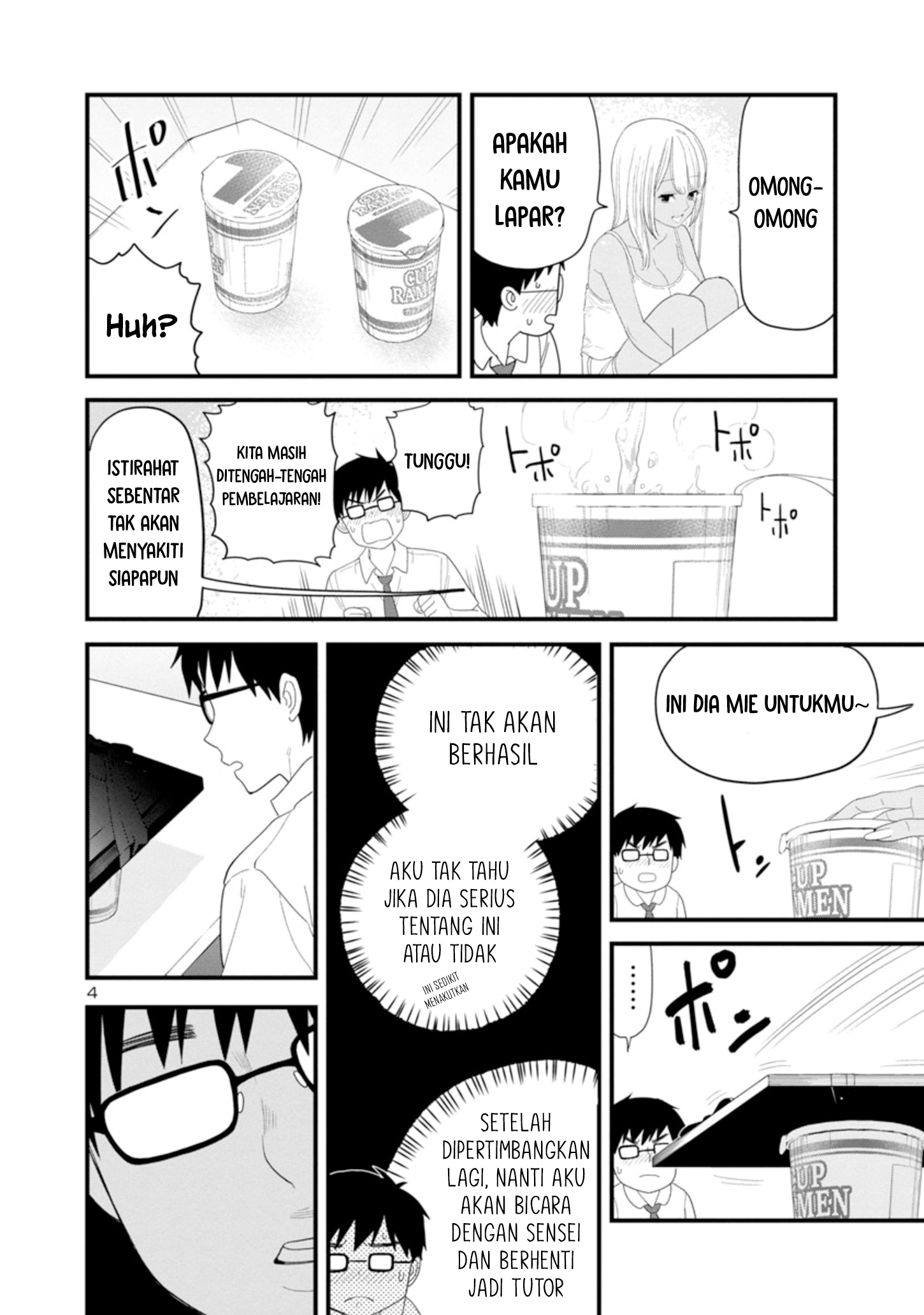 Boku no Seito wa Otona Gal Chapter 1.2 - halaman 5