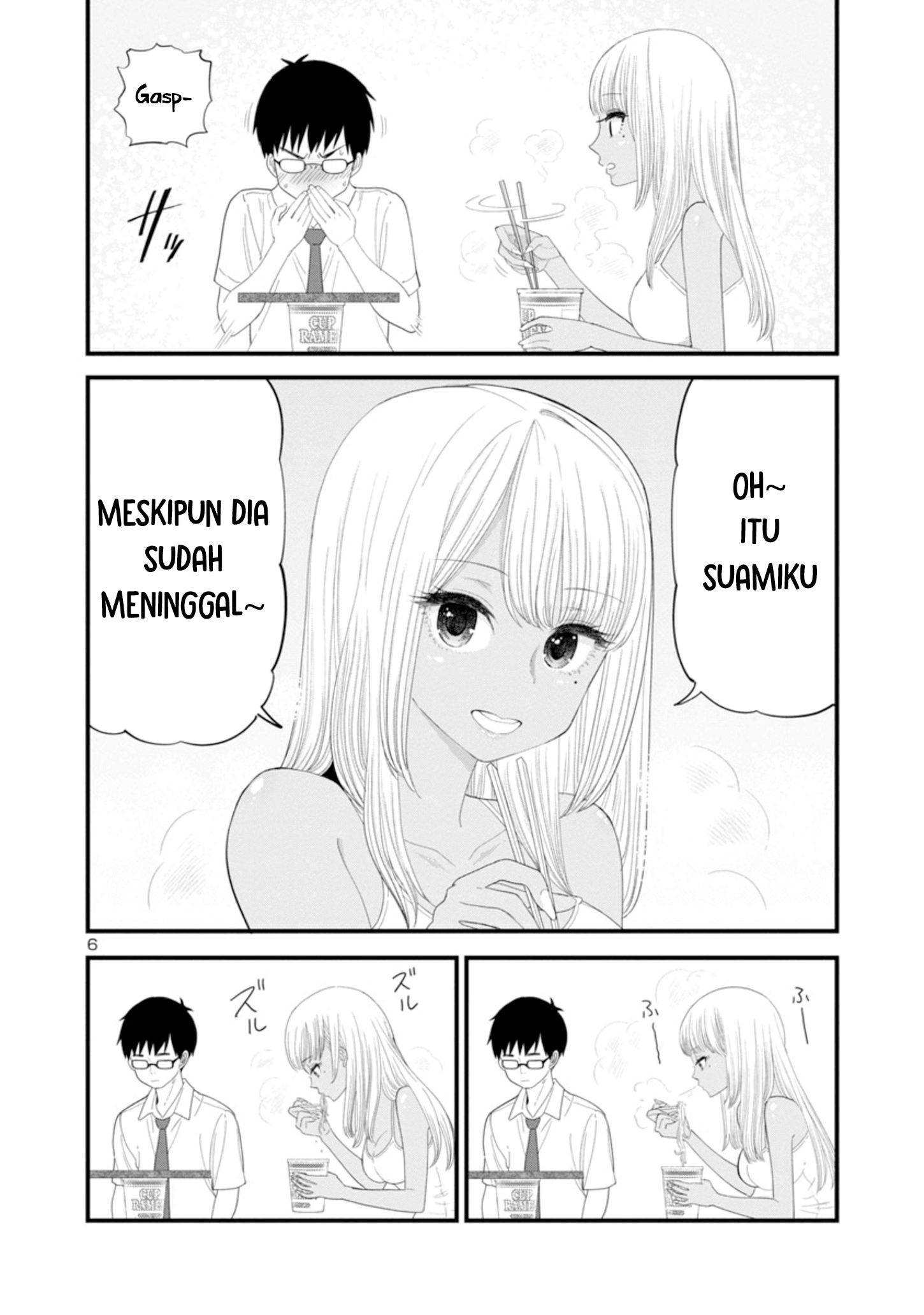 Boku no Seito wa Otona Gal Chapter 1.2 - halaman 7
