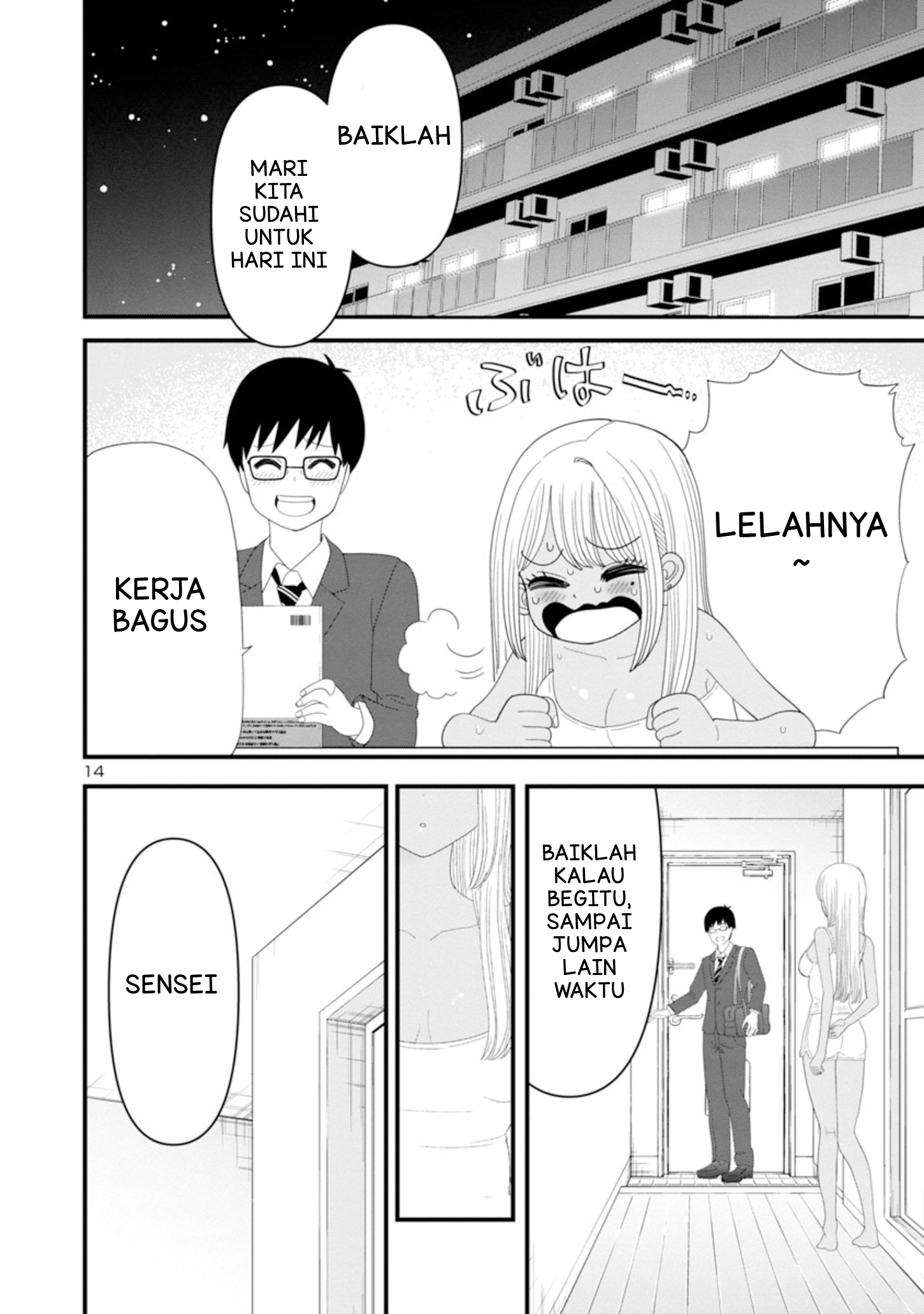 Boku no Seito wa Otona Gal Chapter 2 - halaman 15