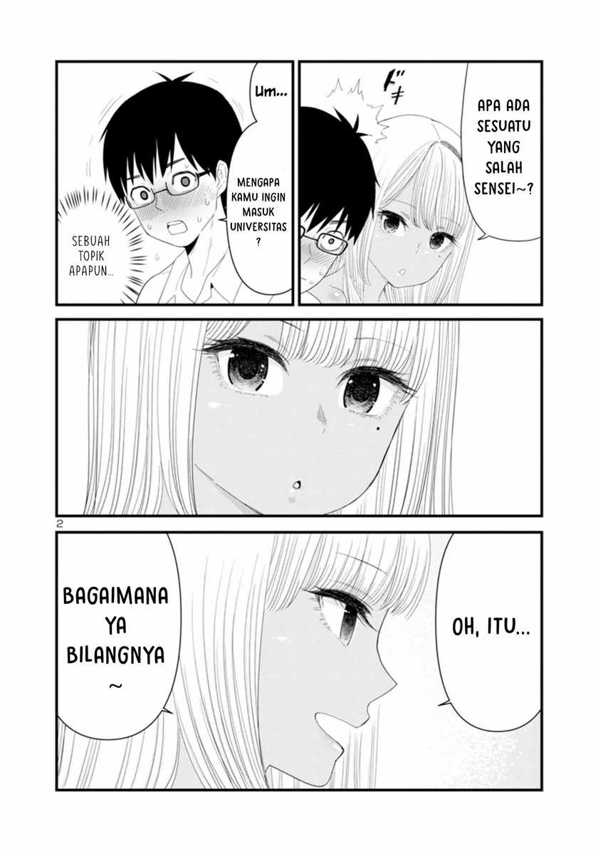 Boku no Seito wa Otona Gyaru Chapter 1.2 - halaman 3