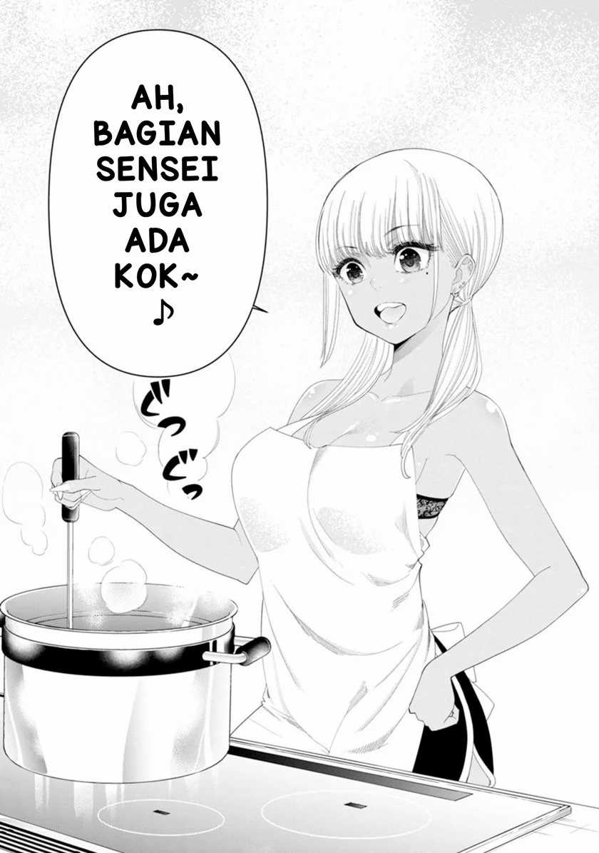 Boku no Seito wa Otona Gyaru Chapter 3 - halaman 3