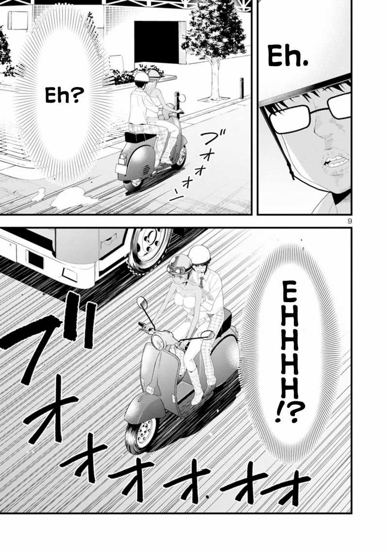 Boku no Seito wa Otona Gyaru Chapter 4 - halaman 10