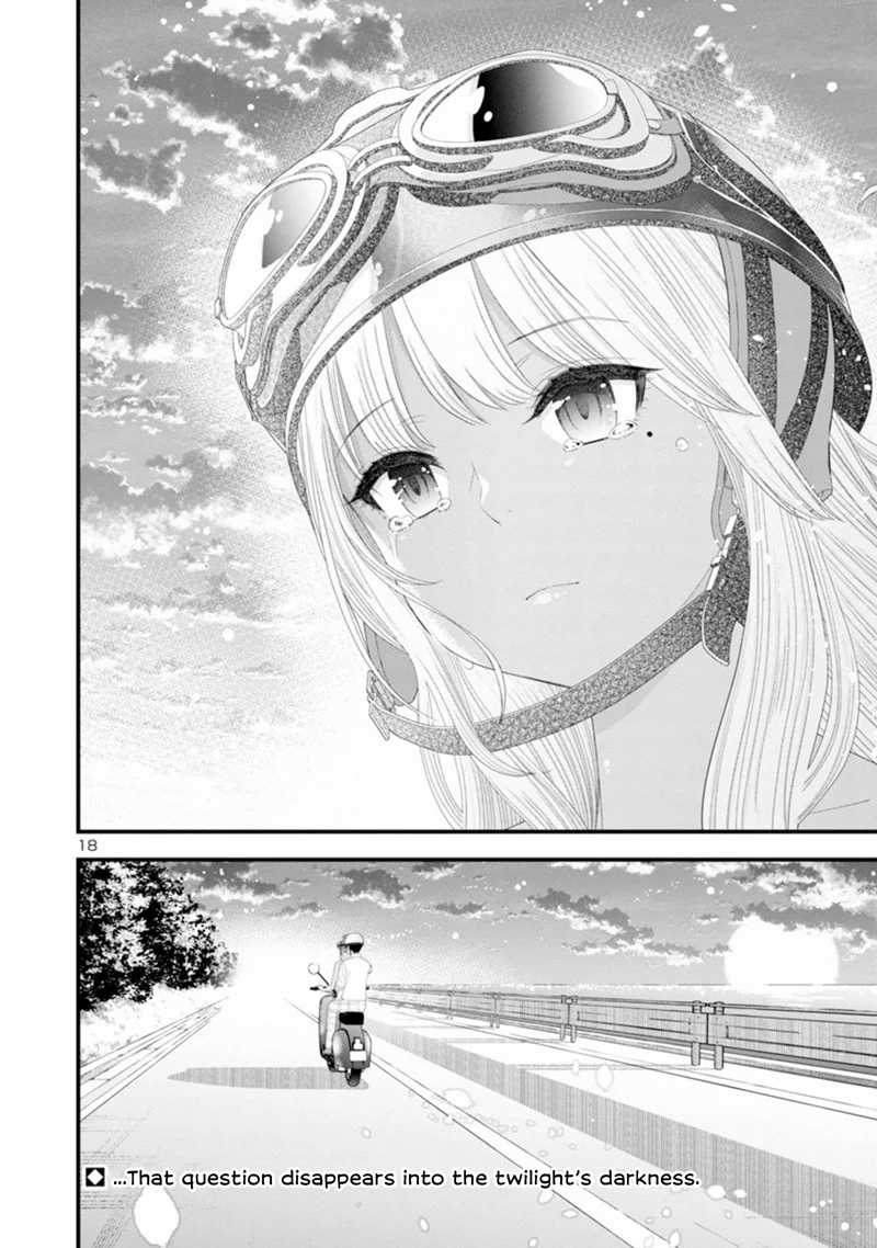Boku no Seito wa Otona Gyaru Chapter 4 - halaman 18