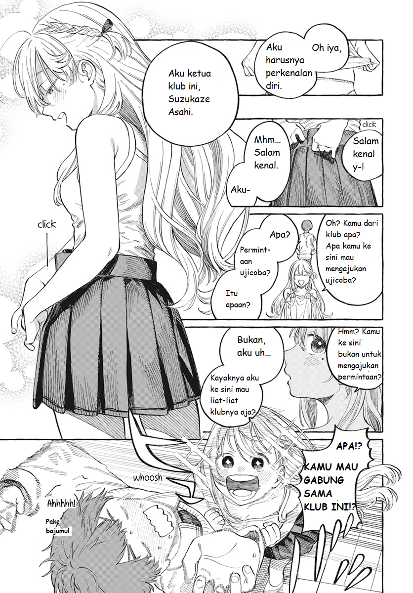 Boku no Suki na Hito ga Suki na Hito Chapter 1 - halaman 16