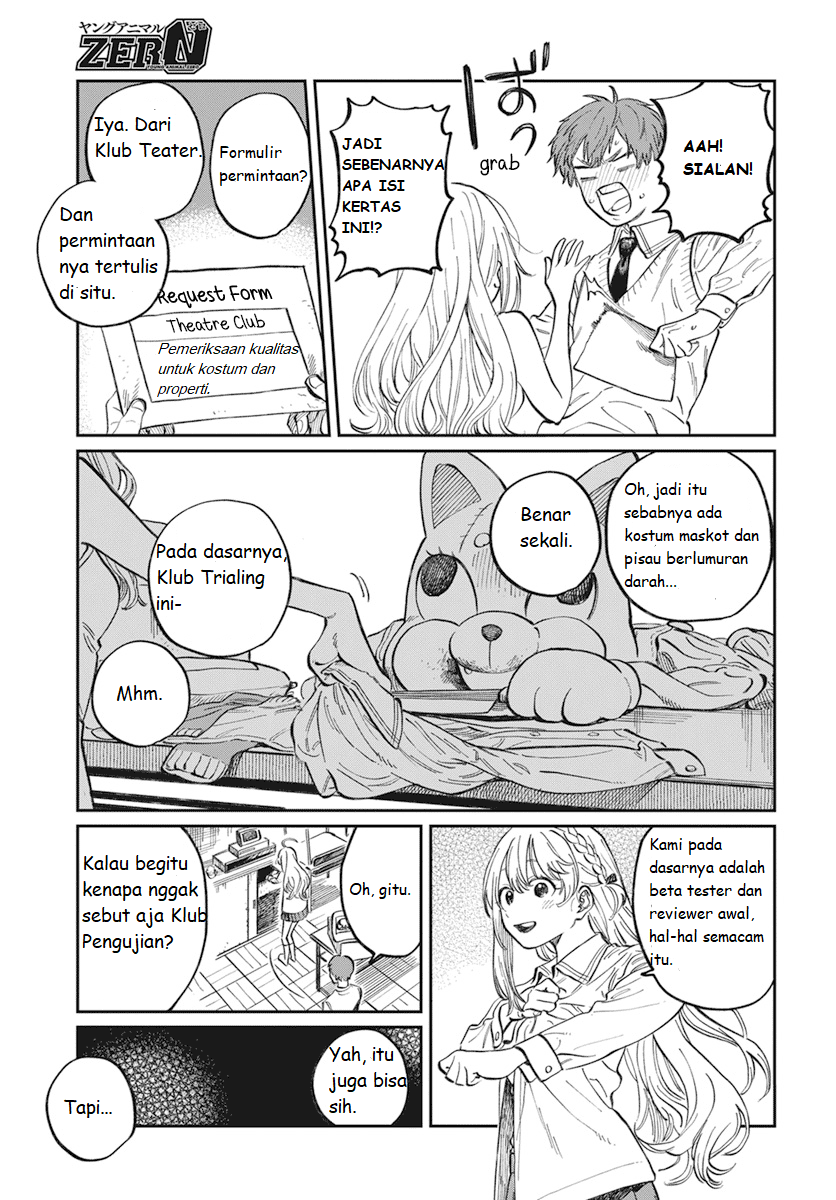 Boku no Suki na Hito ga Suki na Hito Chapter 1 - halaman 18