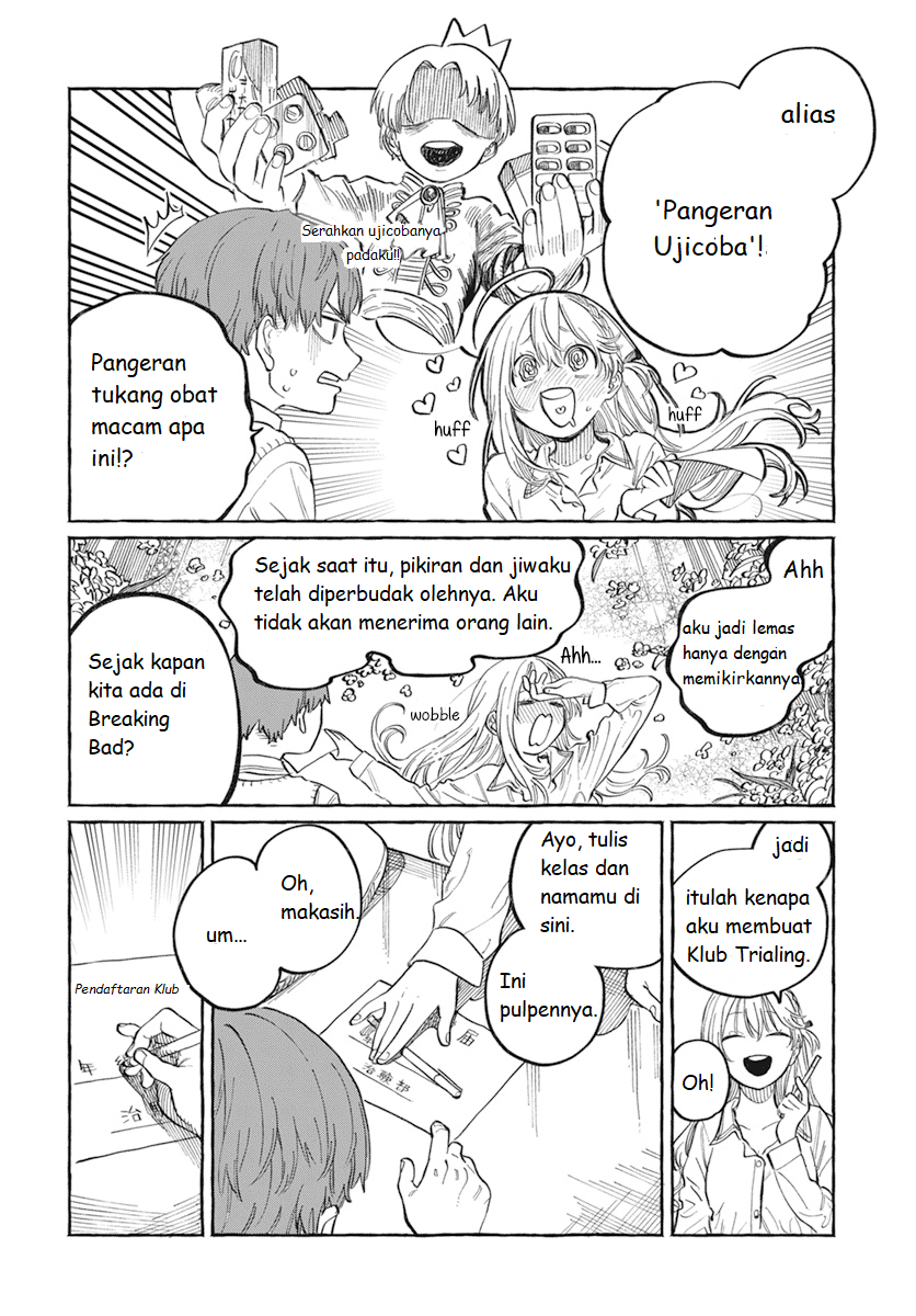 Boku no Suki na Hito ga Suki na Hito Chapter 1 - halaman 21