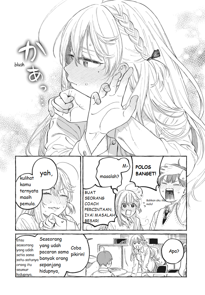 Boku no Suki na Hito ga Suki na Hito Chapter 1 - halaman 27