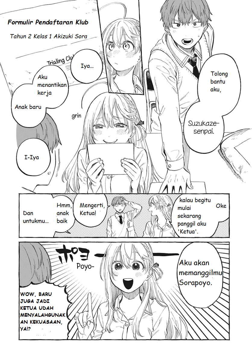 Boku no Suki na Hito ga Suki na Hito Chapter 1 - halaman 29