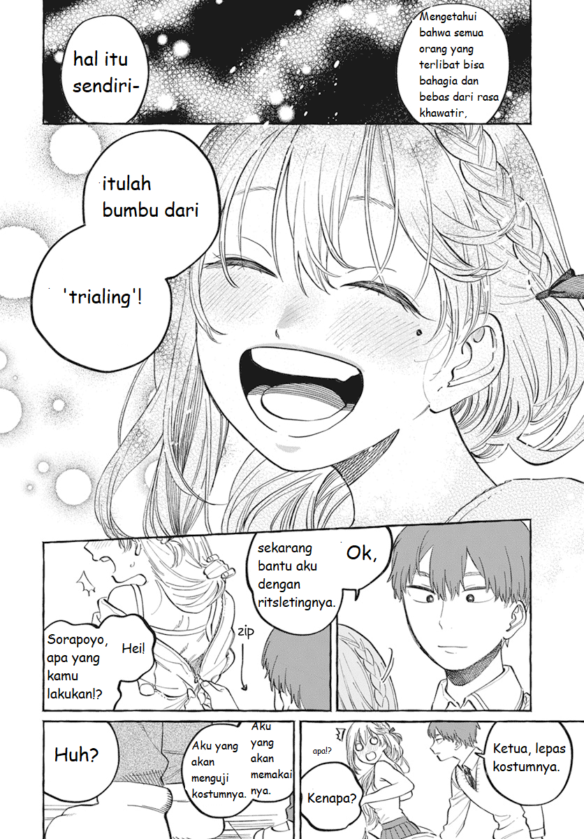 Boku no Suki na Hito ga Suki na Hito Chapter 1 - halaman 33