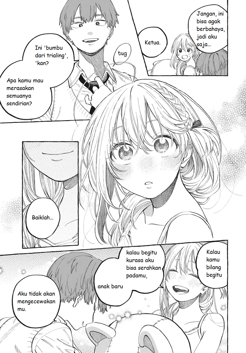 Boku no Suki na Hito ga Suki na Hito Chapter 1 - halaman 34