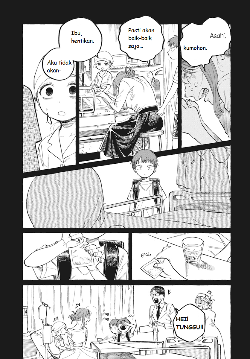 Boku no Suki na Hito ga Suki na Hito Chapter 1 - halaman 42