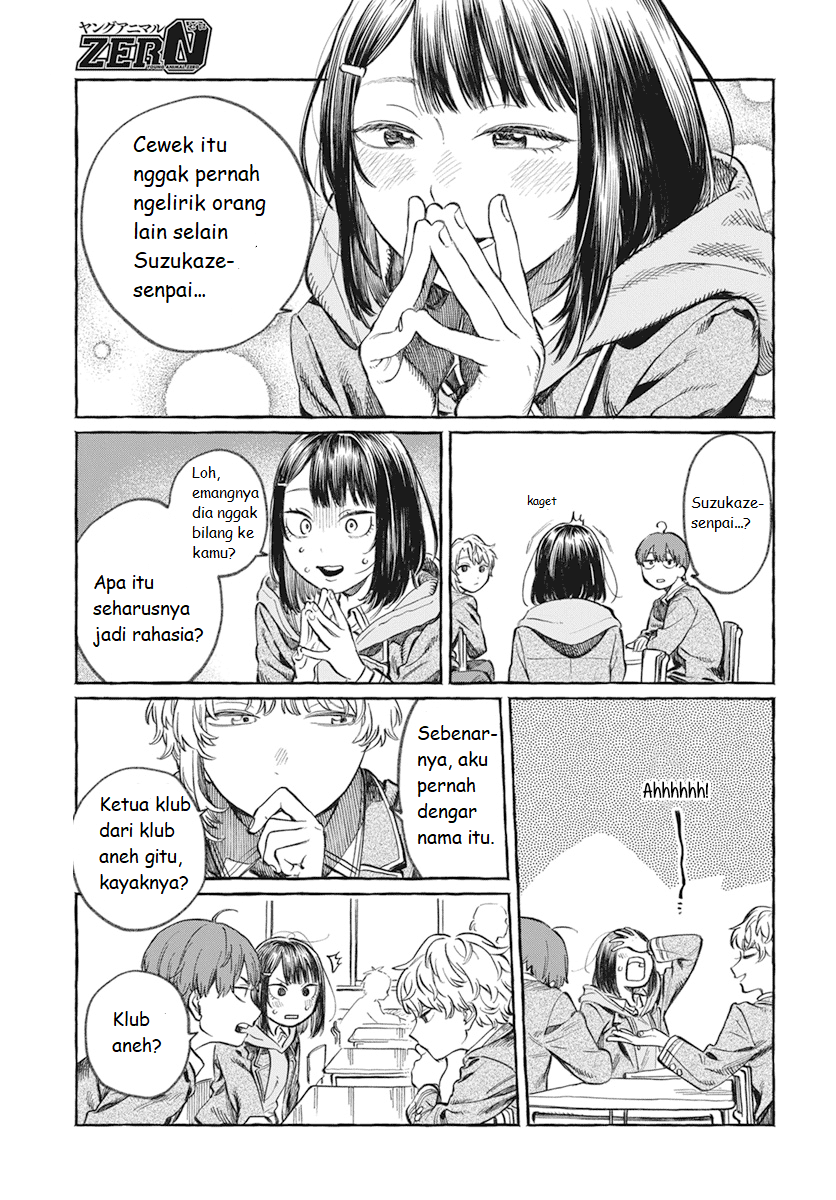 Boku no Suki na Hito ga Suki na Hito Chapter 1 - halaman 6